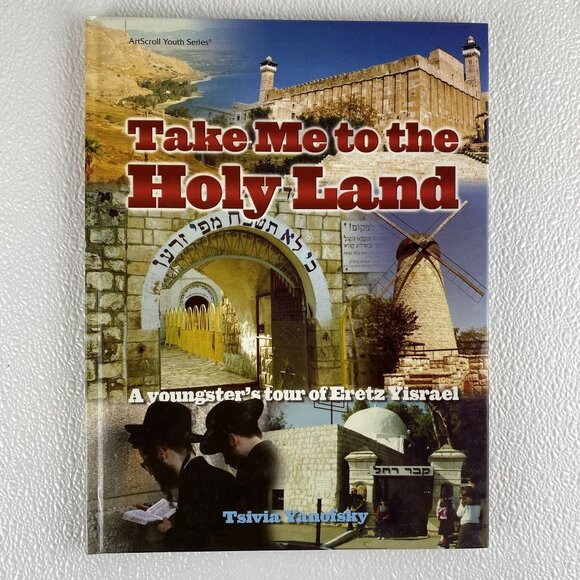 Take Me To The Holy Land: A Youngsters Tour Of Eretz Yisrael By Tsivia Yanofsky - Picture 3 of 8